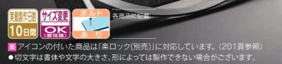 画像4: 福彫 KT-112 ステンレス板エッチング(2層) METAL 金属デザインアート表札 (4)