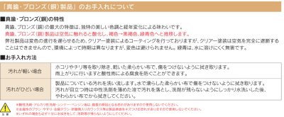 画像12: 福彫 IB-128 銅ブロンズ鋳物エンブレム DESIGN  CAST 鋳物 (12)