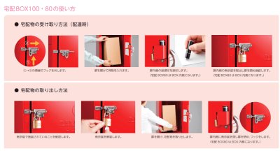 画像4: 美濃クラフト DP- デポ DEPO かもんポスト(DP- 101 100 181 180 81 80) (4)