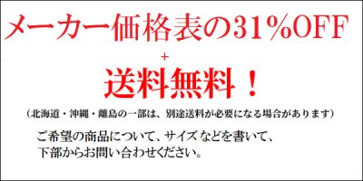 画像4: 四国化成 サイクルポート SY-R (4)