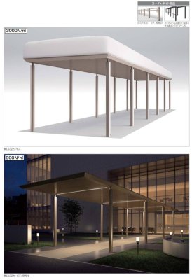画像3: 四国化成 ライズルーフII Hタイプ (3)