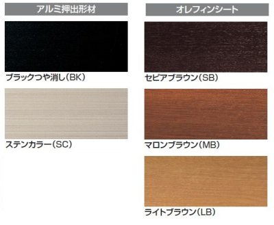 画像4: 四国化成  クレディフェンスHG 13型(片面仕上げ) (4)