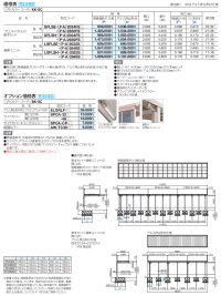 画像1: 四国化成　ソリッドルーフFLタイプ　サイドパネル付き　柱ピッチ（20）1600ミリ　（26）1200ミリ
