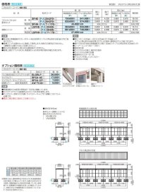 画像1: 四国化成　ソリッドルーフFHタイプ　サイドパネル付き　柱ピッチ2000ミリ