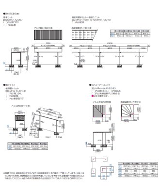 画像7: 四国化成 メリールーフHタイプ (7)