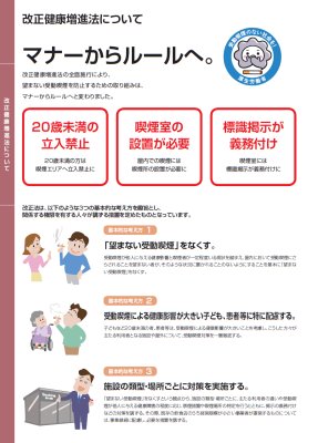 画像9: 四国化成 CACOI カコイ フェンスタイプ (9)