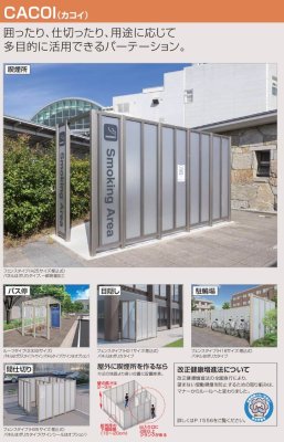 画像4: 四国化成  CACOI カコイ ルーフタイプ (4)