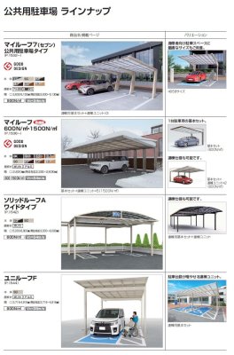 画像6: 四国化成 ユニルーフF (6)