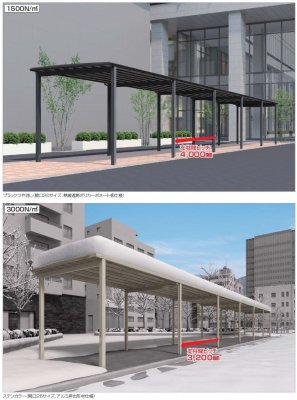 画像3: 四国化成 メリールーフHタイプ (3)