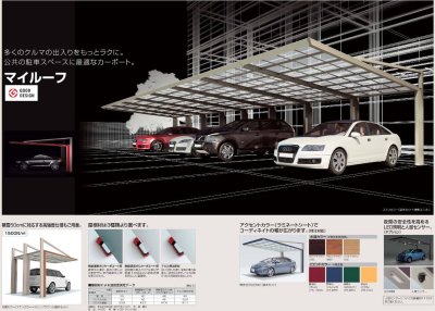 画像5: 四国化成　マイルーフ　600N/m2 (5)