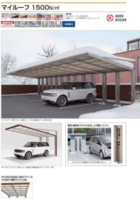 画像2: 四国化成 マイルーフ 1500N/m2 (2)