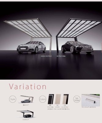 画像8: 四国化成　マイポート7（セブン）ワイドタイプ (8)