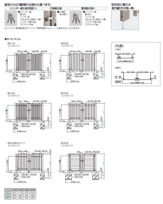 画像3: 四国化成 TAM1型 TAM2型 TAM3型 TAM4型 TAM5型 (3)