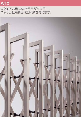 画像5: 四国化成 ATX F→フラットレール T→ 凸型 C→固定キャスター J→自在キャスタータイプ 10型 12型 14型 (5)