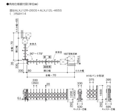 画像9: 四国化成 ALX II F→フラットレール  T→ 凸型 C→固定キャスター J→自在キャスタータイプ 10型 12型 14型 16型 18型 (9)