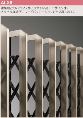 画像4: 四国化成 ALX II F→フラットレール  T→ 凸型 C→固定キャスター J→自在キャスタータイプ 10型 12型 14型 16型 18型 (4)