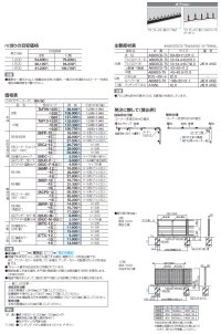 画像1: 四国化成　TAF9型　TAF10型