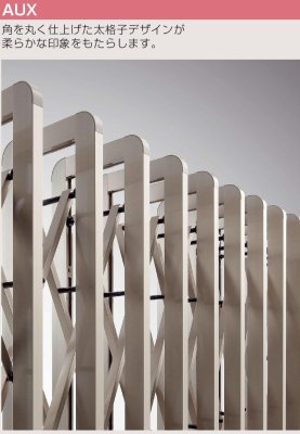 画像6: 四国化成　AUX　電動タイプ　12型　14型　16型　18型　フラットレールタイプ (6)