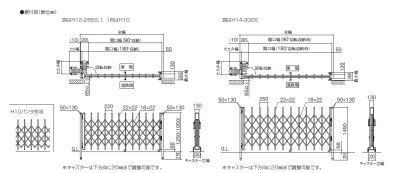 画像6: 四国化成 ニューハピネスHG キャスタータイプ (6)