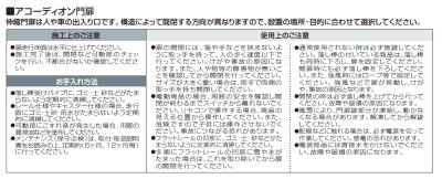画像9: 四国化成 ニューハピネスHG レールタイプ (9)