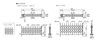 画像3: 四国化成 ニューハピネスHG レールタイプ (3)