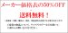 画像5: 四国化成　ニューハピネスHG型　角地仕様　キャスタータイプ（伸縮門扉） (5)