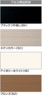 画像7: 四国化成 ニューハピネスHG型 角地仕様 レールタイプ(伸縮門扉) (7)