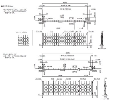 画像6: 四国化成 ニューハピネスHG 両開き親子タイプ アコーディオン門扉(伸縮門扉) (6)