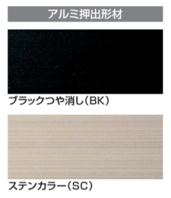 画像7: 四国化成 アルディ門扉4型 アルディ門扉5型 アルディ門扉6型 (7)