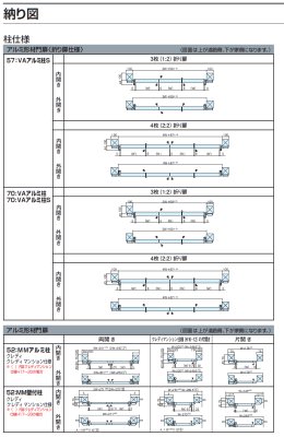 画像13: 四国化成 クレディ門扉6型 (13)