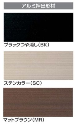 画像8: 四国化成 クレディ門扉2型 (8)