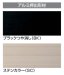 画像4: 四国化成　クレディ袖門扉 (4)