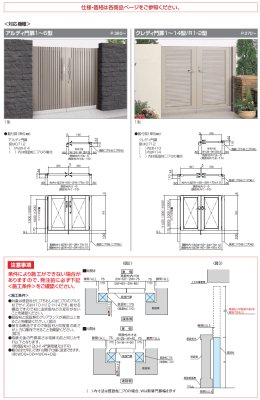画像4: 四国化成 リフォーム用アルミ柱 (4)
