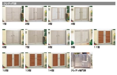 画像9: 四国化成 リフォーム用アルミ柱 (9)