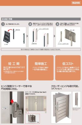 画像7: 四国化成 リフォーム用アルミ柱 (7)