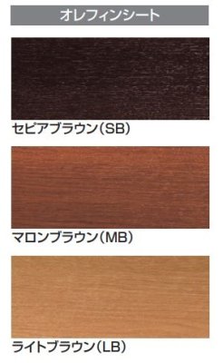 画像5: 四国化成 アレグリアフェンスTM1型 間柱仕様 支柱ピッチ1200ミリ (5)