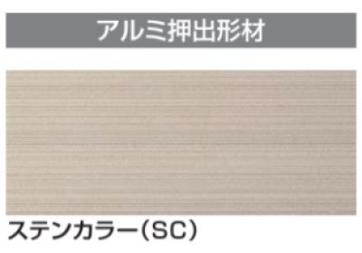 画像4: 四国化成 アレグリアフェンスTM1型 間柱仕様 支柱ピッチ1200ミリ (4)
