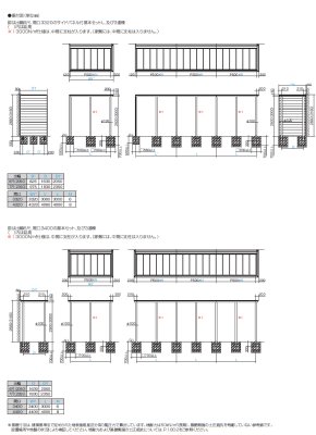 画像10: 四国化成　ファンルーフ (10)