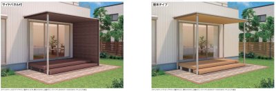 画像4: 四国化成　ファンルーフ (4)