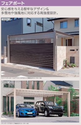 画像7: 四国化成 フェアポート (7)