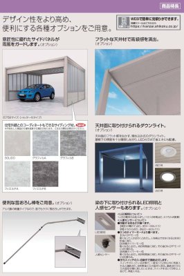 画像10: 四国化成 フェアポート TW TL Sタイプ (10)