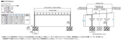 画像9: 四国化成　スマートポートR　トリプルワイド　トリプルワイド　サイドパネル用 (9)