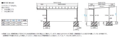 画像9: 四国化成 スマートポートR ワイドタイプ はね出し ワイドタイプ はね出し サイドパネル用 (9)