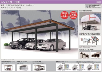 画像1: 四国化成　レジストポートSG　31、43、55、83、85、109サイズ　すべてのサイズをご用意 (1)