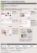 画像8: 四国化成　NP-SU3C-HS（ヘアライン）　ステンレス表札 (8)