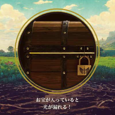 画像2: 美濃クラフト　YST-1　伝説の宝箱　男前宅配ボックス (2)