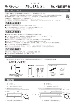 画像18: 美濃クラフト MDL-2 モデスト MODEST (18)