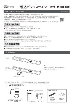 画像13: 美濃クラフト WAL-11 埋め込みボックスサイン+口金ポスト+インターホン+コーナー ウォールアート (13)