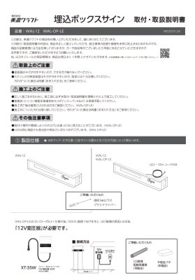 画像18: 美濃クラフト WAL-12 埋め込みボックスサイン+口金ポスト+コーナー+インターホンカバー ウォールアート (18)