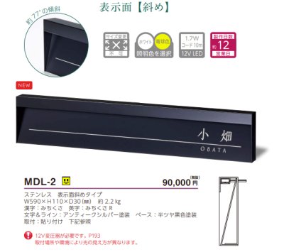 画像6: 美濃クラフト MDL-2 モデスト MODEST (6)